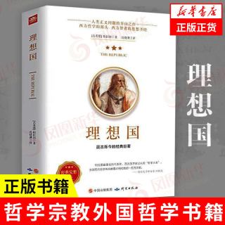 移动端：自由在高处(十周年纪念版) 熊培云 年轻人社会成长启蒙体味人生 中国哲学简史 中国哲学书籍道德经 书籍 凤凰