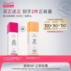 DrunkElephant 角质调理祛痘闭口黑头 晚安精华  30ml