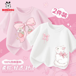 巴布豆 童装女孩套装夏季2026新款洋气女童短袖夏装纯棉儿童t恤白+粉120