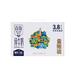 天友 百特纯牛奶 3.8g蛋白 200ml*18盒