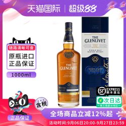格兰威特 珍稀雪梨三桶1000ML 苏格兰单一麦芽威士忌 海外洋酒
