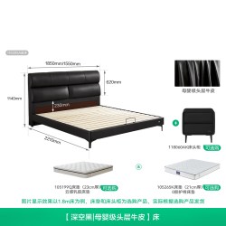 全友 家居意式极简1米5单人头层牛皮床主卧室1米8双人真皮软包床