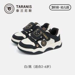 泰兰尼斯 童鞋秋季新款男童轻便透气幼儿园鞋女童板鞋