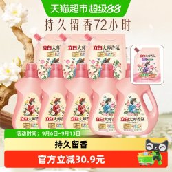 立白 大师香氛栀子玫瑰洗衣液组套