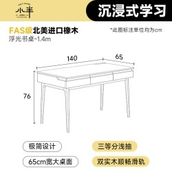 小半 家具实木书桌橡木小户型北欧家用原木风写字台日式电脑学习桌