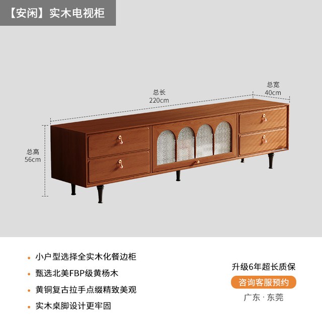 圣蒂斯堡 「告别款特惠」中古实木电视柜客厅复古储物收纳实木家具