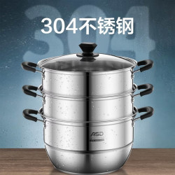 爱仕达 蒸锅304不锈钢三层加高大容量蒸煮同步复底明火电磁通用 加高三层蒸锅 26cm