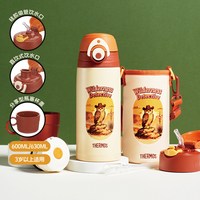 膳魔师 儿童保温杯 一杯三盖 500ml