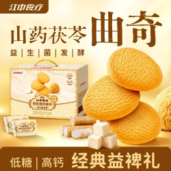 江中 猴姑茯苓山药曲奇饼干