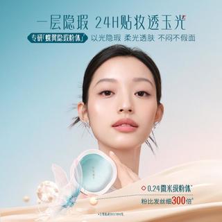 花西子 好气色气垫粉底液