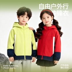 小猪班纳 儿童冲锋外套秋季新款青少年衣服12-16岁男童防风衣服女童秋装