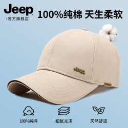 吉普 纯棉大头围 黑色 棒球帽