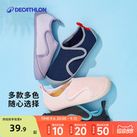 移动端：迪卡侬 SLIPPER 110 儿童学步鞋 8489682