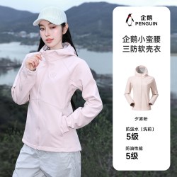 企鹅 防风加绒保暖 软壳衣