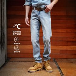 Levi's 冰酷系列 511修身牛仔裤