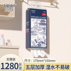 丝飘 悬挂式抽纸家用实惠装大包纸巾餐巾面巾纸商用可擦手卫生纸