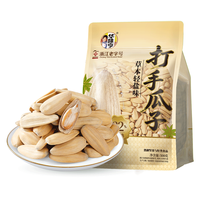 华味亨 轻盐脱皮瓜子 500g/袋 坚果炒货