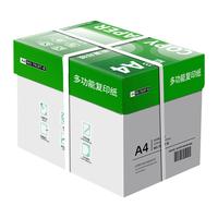 真彩 A4打印纸 70g/80g 500张/包 复印纸
