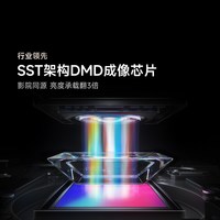 Vidda C5 UltraMax 三色激光 4K超高清 投影仪