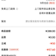 海澜之家 轻商务经典三防外套