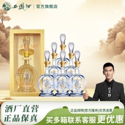 西凤酒 酒海窖龄20年华章 52度 凤香型白酒纯粮造宴请