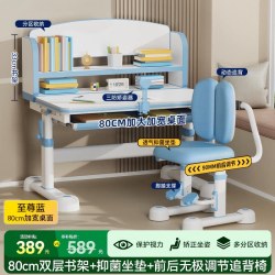 读书郎 儿童学习桌子小学生家用书桌写字课桌椅套装可升降