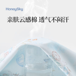 哈尼天空 新生婴儿春秋连体衣满月宝宝春装早春外出衣服春季长袖哈衣爬服 鲸奇云 90cm