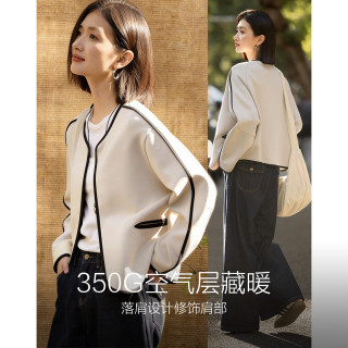 德玛纳 春秋季舒暖小香风V领撞色箱型短款宽松女外套