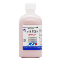 星海 炉甘石洗剂