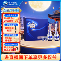 洋河 蓝色经典 梦之蓝M3 白酒 52度 500ml 绵柔型 宴请走亲访友 500ml