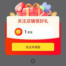 关注1京豆，南食召官方旗舰店
