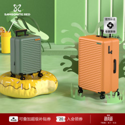 新秀丽 TOIIS C系列 大容量PC拉杆箱 HG0 石坂绿 20英寸