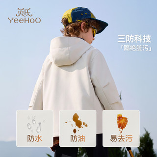 英氏 儿童三合一冲锋外套 米白 110cm