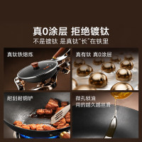九阳 炒锅铁锅家用炒菜锅有钛无涂层防锈明火燃气非遗轻钛铸铁锅30cm