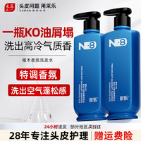 采乐 檀香洗发水 控油蓬松500ml*2瓶