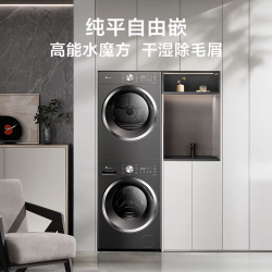 小天鹅 水魔方小钢炮  洗烘套装TG10V628PLUS+TH10VH628T
