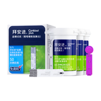 拜耳 血糖试纸 200片