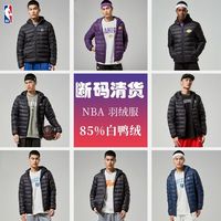 百亿补贴：NBA 湖人篮网队羽绒服男东北保暖情侣连帽防风羽绒服