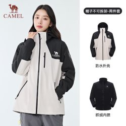 骆驼 极境冒险家冲锋衣男女户外三合一W35CA6B008