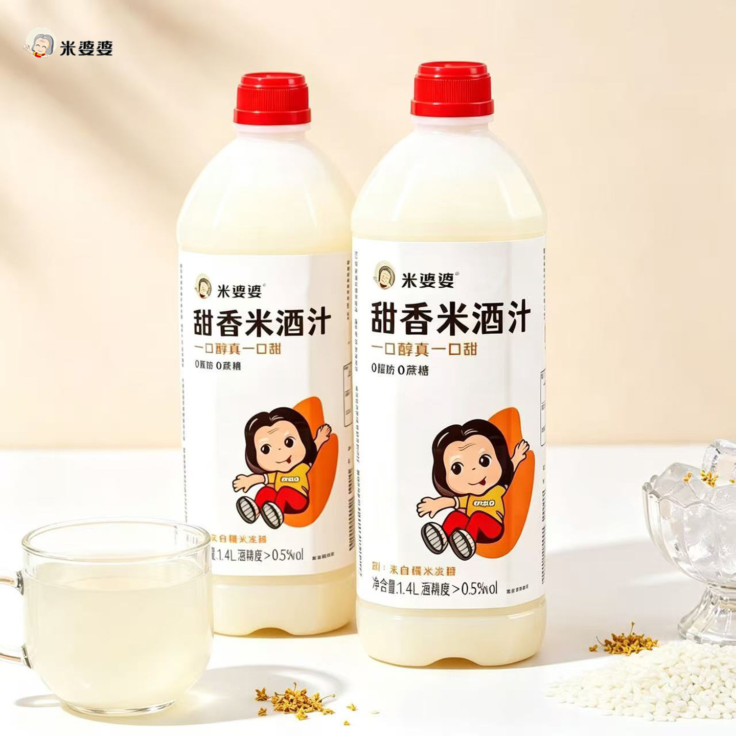 米婆婆 甜香糯米酒汁 1.4L 低度酒酿