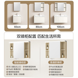 恒洁 BM2215S-50Q4 E0级陶瓷一体盆 智能浴室柜