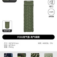 挪客 轻量化充气坐垫 R值1.6 加宽 防潮垫