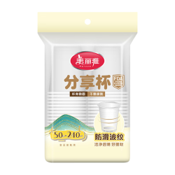 美丽雅 一次性家用办公加厚饮料果汁杯塑料水杯茶杯 240ML-50只
