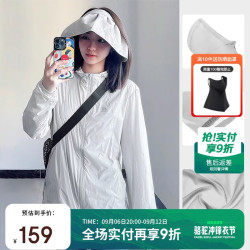 骆驼 女装户外防晒服骑行夏季服防紫外线外套情侣冰丝皮肤衣