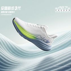 安踏 旅步3丨PG7专业缓震男跑鞋 2026夏季新款 宽楦慢跑运动鞋