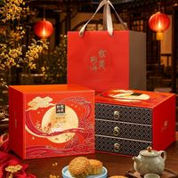 百亿补贴：华美 1020g鎏金月辉月饼广式蛋黄莲蓉多口味礼盒中秋送礼企业团购