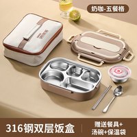 潮之金 316不锈钢 大容量 饭盒