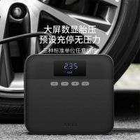 70迈 车载充气泵青春版