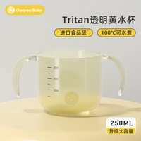 TAYO Tritan材质 儿童水杯