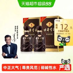 古井贡酒 年份原浆古5-50度500ml*2瓶浓香白酒中秋送礼
